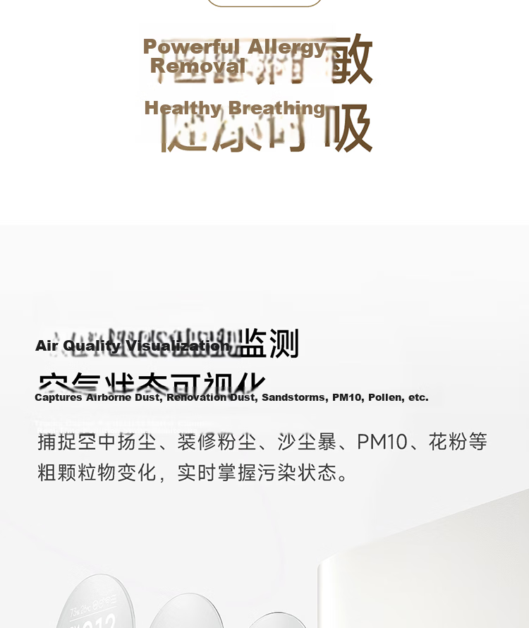 Mi Home Xiaomi Air Purifier 5 - Formaldehyde Removal, Sterilization, Odor Elimination, Home Use, PM2.5 Haze Removal, Low Noise Design 5