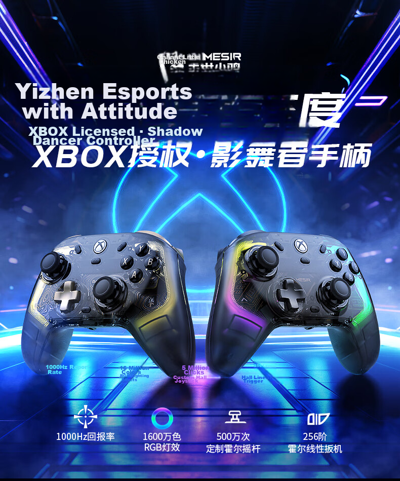 GAMESIR Yingwuzhe Gold Edition Microsoft Authorized Xbox Game Controller with Mechanical Buttons, Wired Hall Effect Joystick for PC, Steam Multiplayer, Black Myth: Wukong Hall Trigger 2