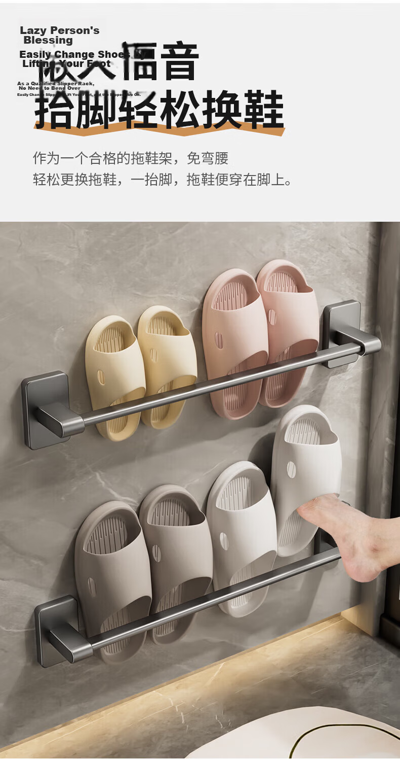 Xinpei Space Aluminum Bathroom Storage Rack, No Drilling Required, Long Wall-Mounted Shoe Organizer for Toilet And Bathroom 5