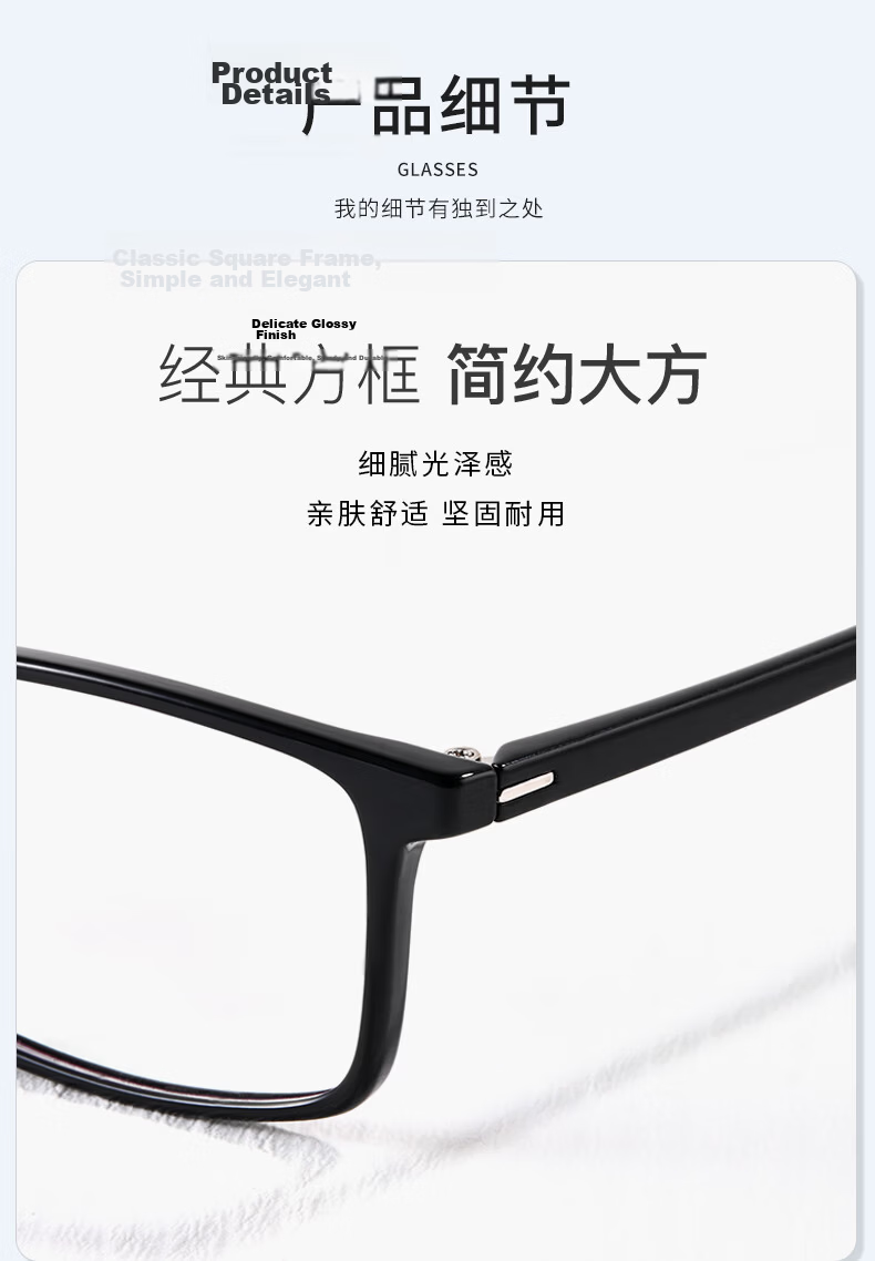 Jingbang Blue Light Blocking Glasses, Non-Prescription Anti-Fatigue Glasses for Phone And Computer Use, Suitable for Myopia, Can Be Fitted with Prescription Lenses, Zeiss 13
