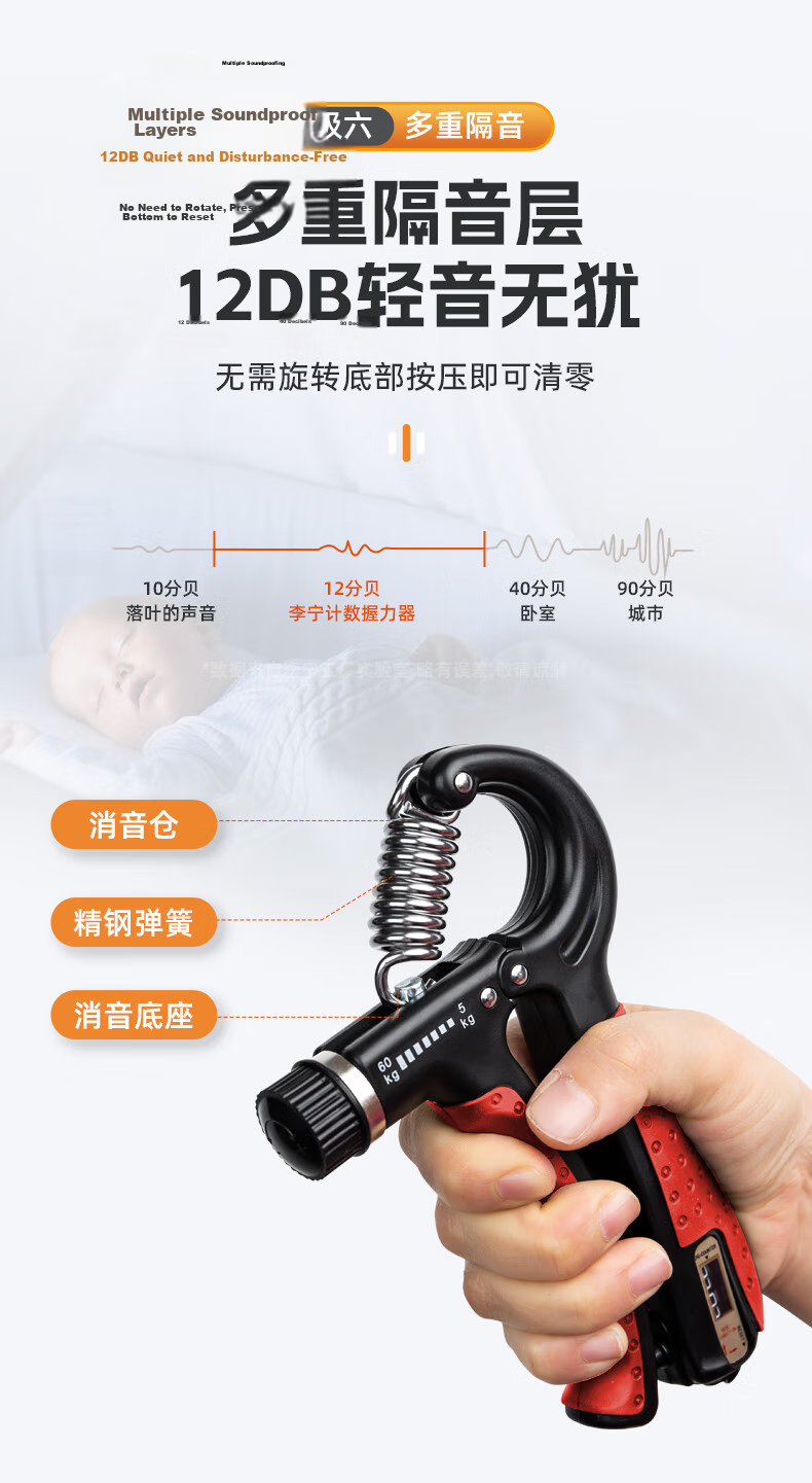 Li-Ning Hand Grip Strengthener [Top Model with Five-Digit Counter, Adjustable 60kg] Hand Strength Training Equipment for Men and Women, Rehabilitation Fitness Tool 13