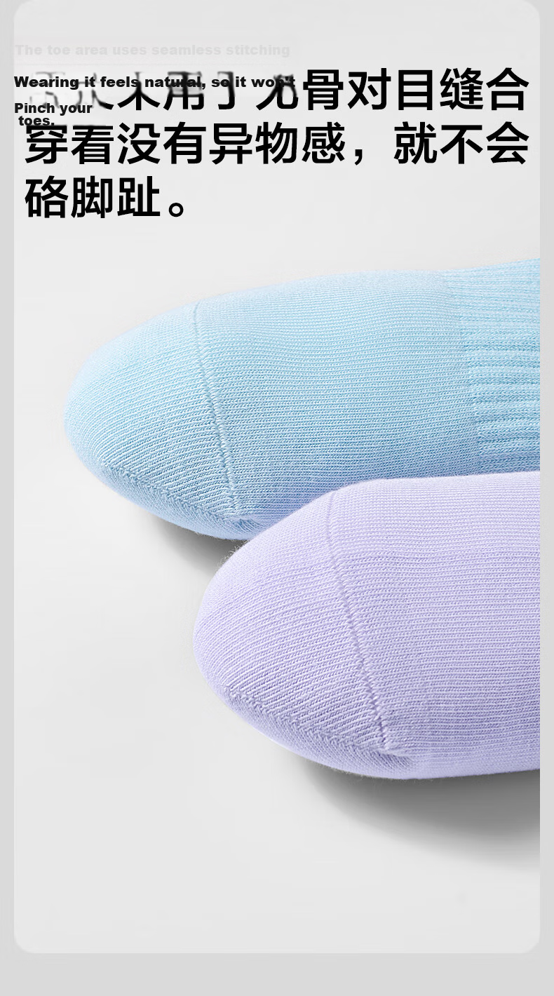JD Jingzao Children's Summer Thin Socks Unisex Kids 5A Antibacterial Mid-Calf Breathable Non-Slip Odor-Resistant Ultra-Thin Socks for Ages 5-9 9