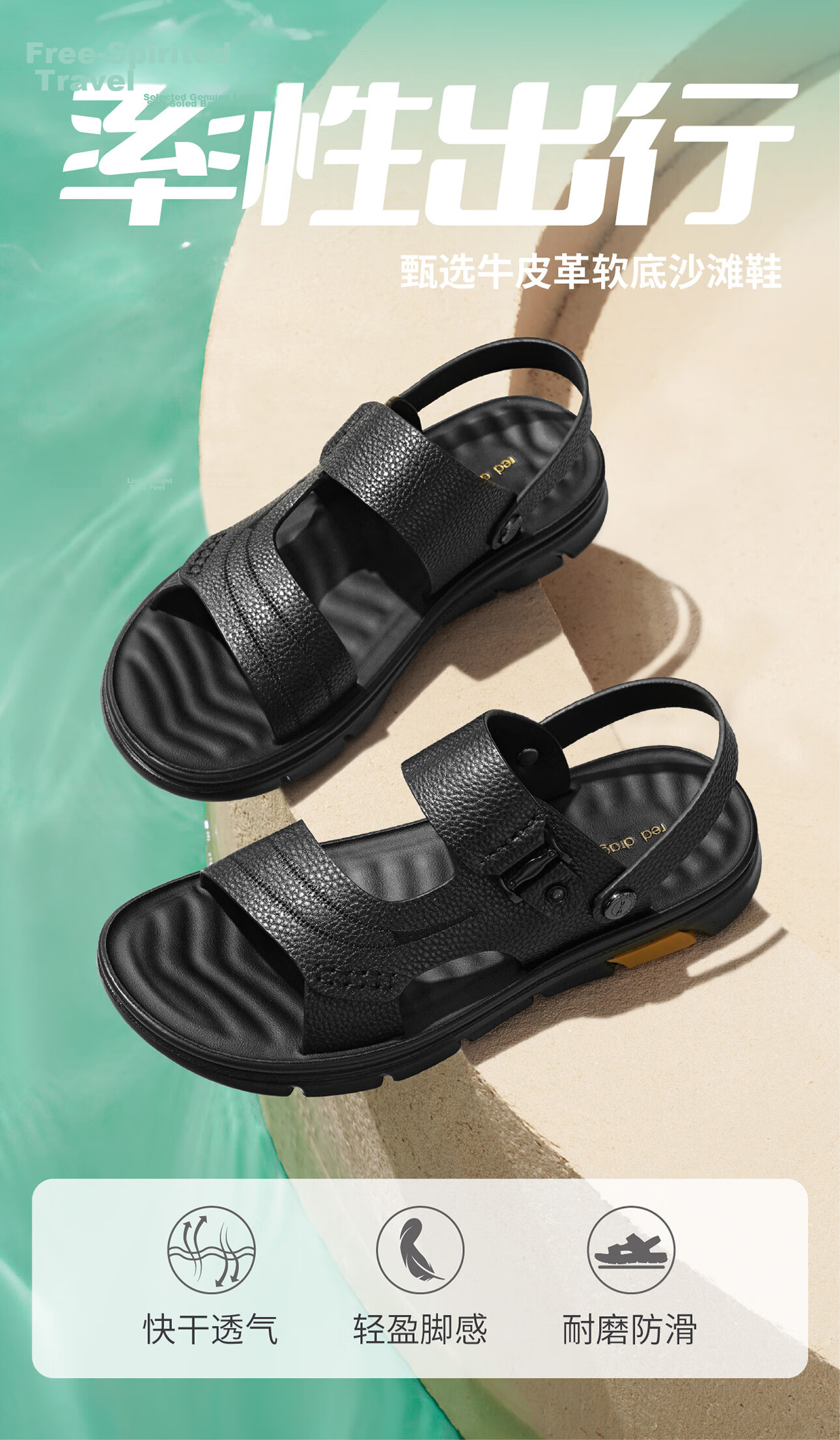 RED DRAGONFLY Men's Sandals, Lightweight Slippers, Summer Cowhide Beach Shoes, Open-Toe Breathable Two-Way Wear WTT22118J Black Size 43 1