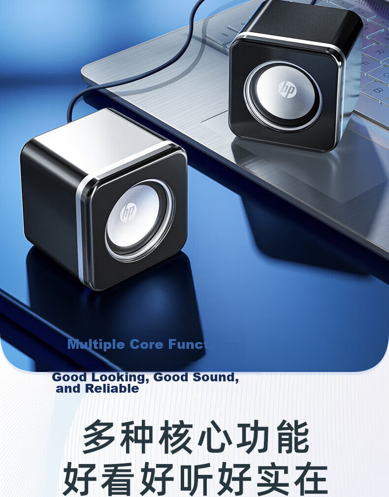 HP 2111 Computer Speakers Mini Desktop Speakers Small Steel Cannon Multimedia Laptop Desktop Mobile Dual-Interface Wired Home Subwoofer 2
