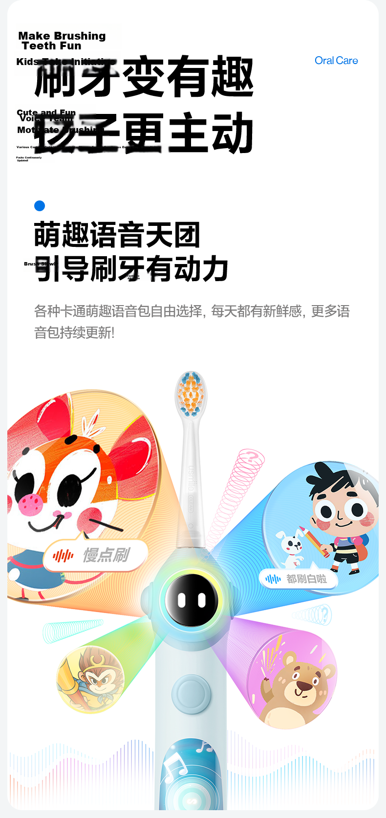 Usmile Smile Plus Kids Electric Toothbrush JD Self-operated 3-6-12 Years Q20 Fantasy Blue Birthday Gift Children Gift 3