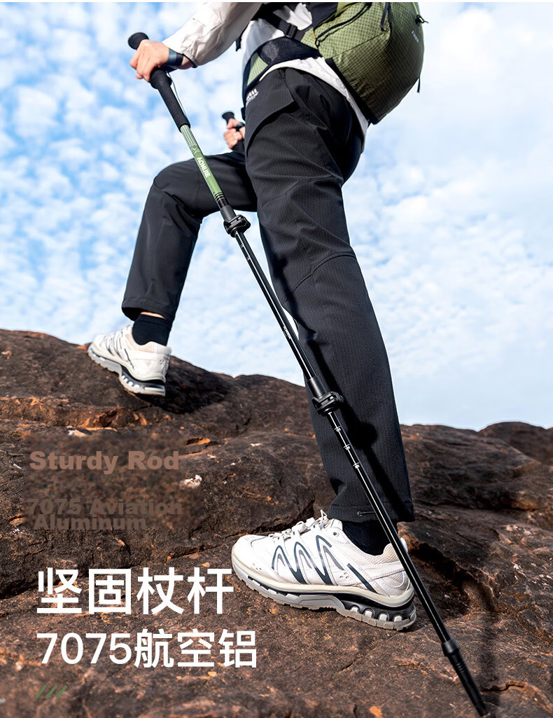 AONIJIE Telescopic Ultra-Light Aluminum Alloy Hiking Trekking Pole Outdoor Walking Stick 4