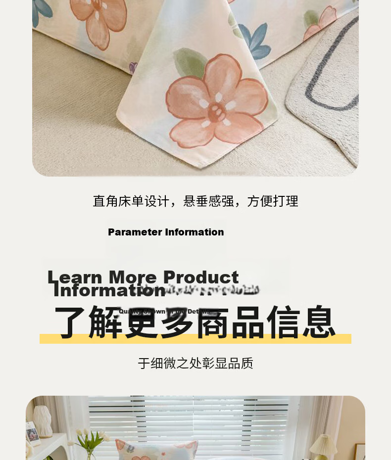Hongdou 100% Cotton Single Bed Sheet Student Dormitory Pure Cotton Printed Quilt Cover 230x250cm Meng Hualu 14