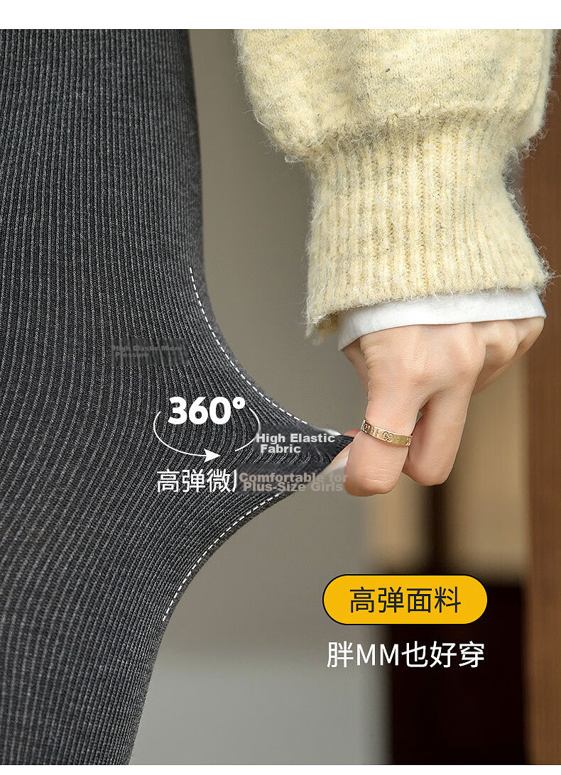 Langsha Women's Spring Autumn Thin Fleece Cotton Ribbed Leggings Slim Fit Tights Pantyhose 6