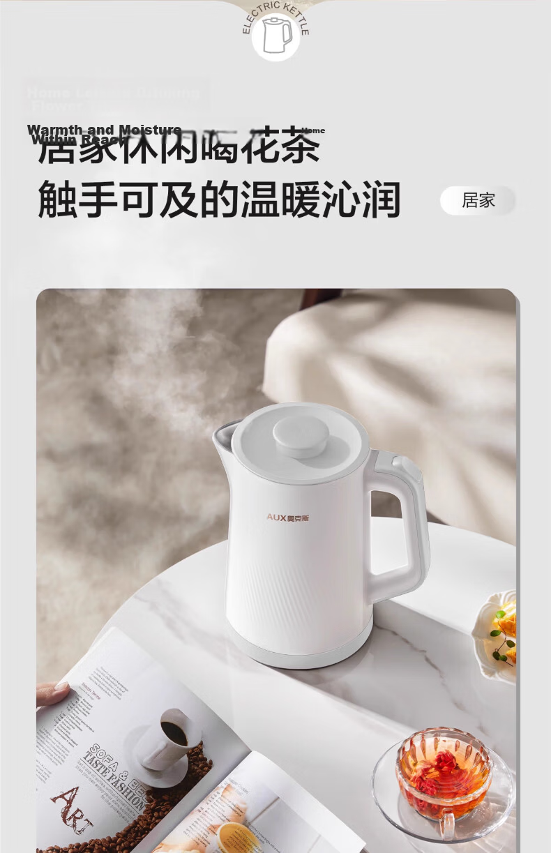 AUX Constant Temperature Smart Electric Kettle New Home Electric Water Boiler Insulated All-in-One Electric Hot Water Bottle Fully Automatic Water Dispenser SP104A Gray Black 316 Inner Liner 16