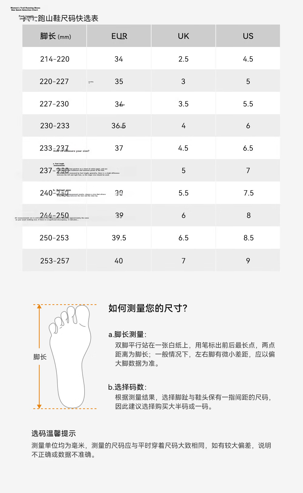 KAILAS FUGA DU 2 BOA Black Mountain Slope King Outdoor Low-Cut Trail Running Shoes for Men Night Black Size 41 19