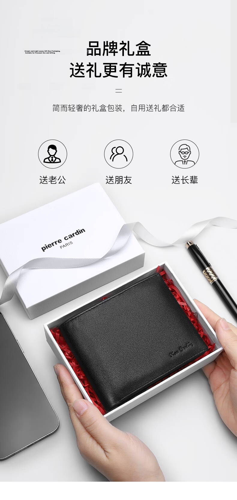 Pierre Cardin Men's Horizontal Wallet Leather Casual Billfold Coin Purse Premium Gift Box Birthday Present for Men 3