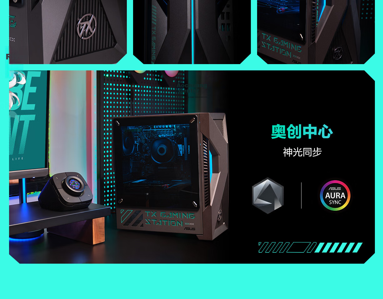ASUS Tianxuan 6X 16L Desktop Gaming PC (Core I7-265KF, RTX5060-8GB Graphics Card, 32GB DDR5 RAM, 1TB SSD) 14