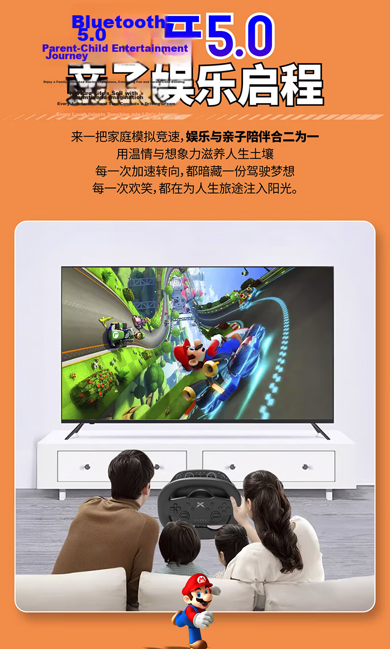 KETENG Switch Bluetooth Wireless Game Steering Wheel, Mario Racing Game, Run Run Karting, QQ Racing, PC Extreme Racing, Speeding Car Simulator, 2 Atmosphere Dashboard Driving Controller 7