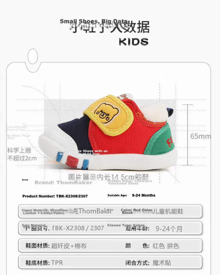 ThomBaker Infant Walking Shoes Spring And Autumn Style, Girls Soft-Soled Shoes, Boys Functional Shoes, Baby And Toddler Footwear, Navy Blue Bear, Size 19 17
