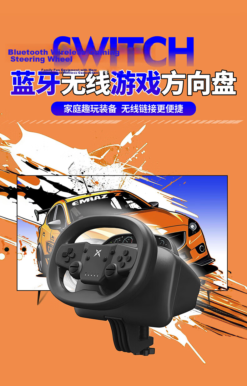 KETENG Switch Bluetooth Wireless Game Steering Wheel, Mario Racing Game, Run Run Karting, QQ Racing, PC Extreme Racing, Speeding Car Simulator, 2 Atmosphere Dashboard Driving Controller 1