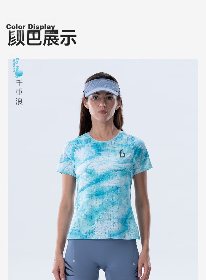 Feibit [Wind Tunnel Short Sleeve 4.0] Quick-Dry Breathable Marathon Training T-Shirt Spring Bud L 11