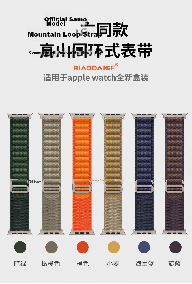 Biaodai Ge Apple Watch Band S10 High-End Summer Breathable Strap S11/9/8/7 iWatch 45/46/49MM Ultra 2/3 Mountain Nylon Dark Green L Size Titanium Buckle 3