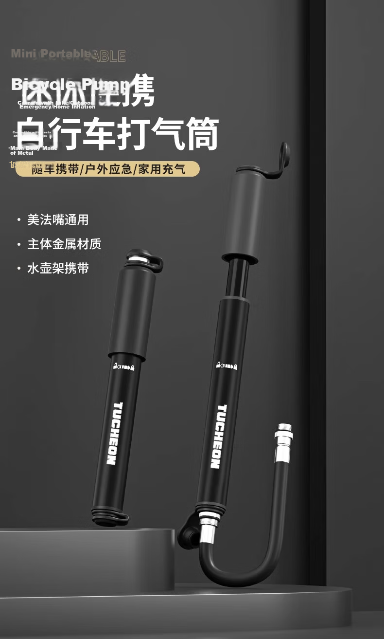 Ousen Portable Mini Bicycle Pump Road Mountain Bike Emergency Cycling Inflator Pump 1