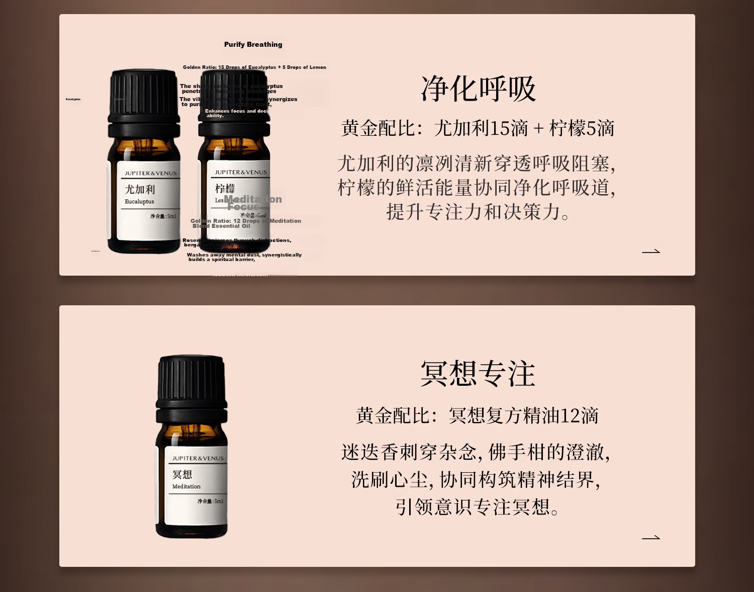 Jupiter & Venus Luminous Cool Scent Home Rechargeable Waterless Essential Oil Diffuser Aromatherapy Machine Teacher's Day Wedding Gift for Friends 19