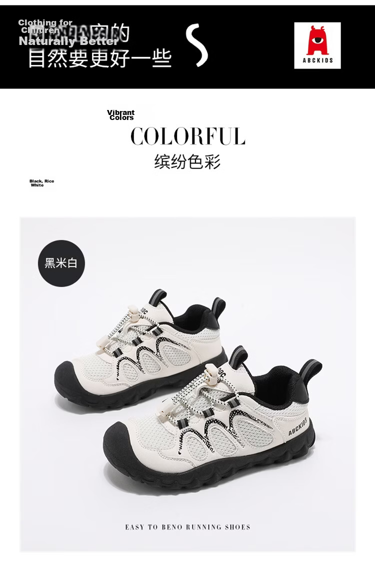 ABC KIDS Children's Sports Shoes Spring Kids Outdoor Hiking Mesh Shoes Boys Girls 3058 Beige/Pink Size 31 10