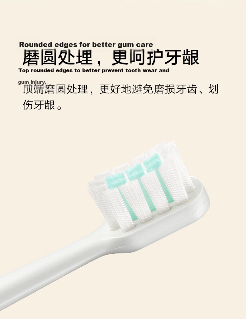 Mijia Compatible T200/T200C Sonic Electric Toothbrush Heads 3-Pack 7