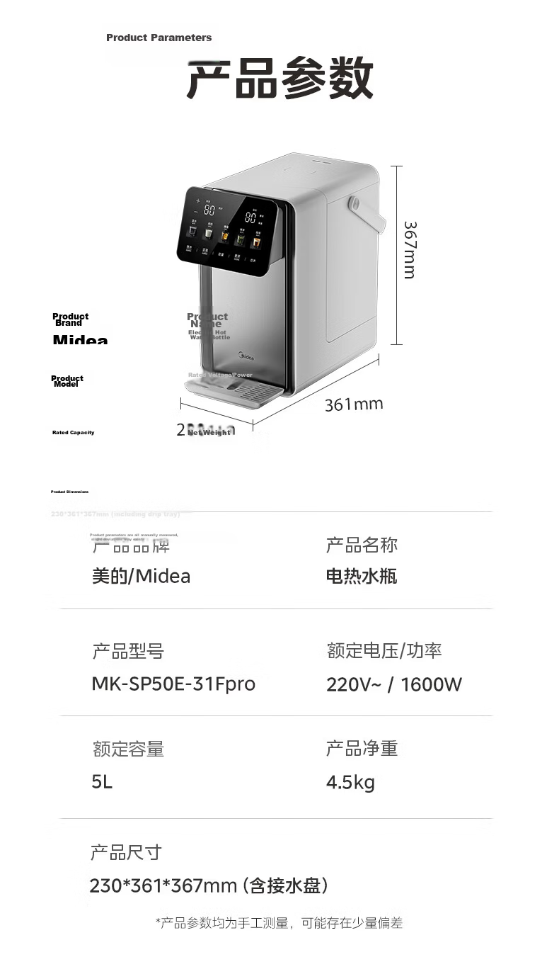 Midea Xiaomofang Plus Instant Hot Water Purifier, Baby-Friendly Grade 316L Electric Kettle, Smart Air-Cooled 5L Household Insulated All-In Detachable 32FPro 28