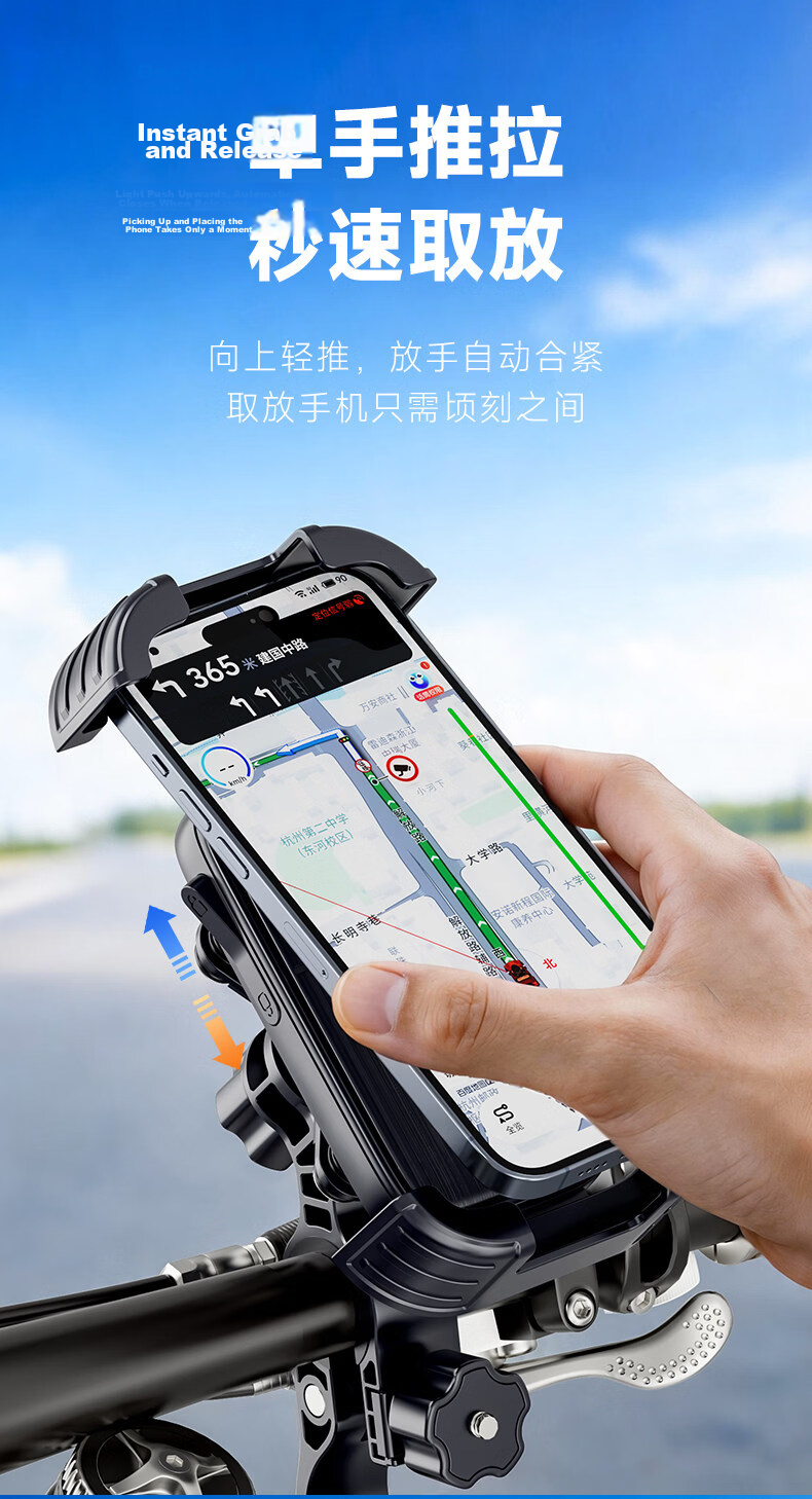 STEK One-Click Lock Handlebar Electric Bike Motorcycle Bicycle Phone Holder Navigation Mount for Delivery Riders 4
