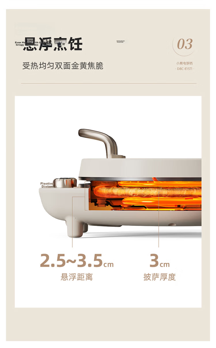 Bear Electric Griddle Deepened Large Removable Non-stick Plates Home Pancake Maker Sandwich Breakfast Machine Double Pan Heating DBC-E15T1 with Handle 9