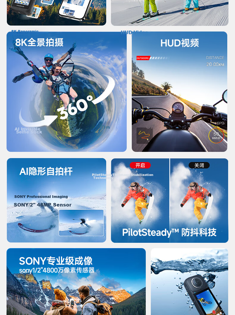 Mentech PanoX V3 360° 8K HD Stabilized Action Camera Motorcycle Riding Recorder Vlog Skiing Lure Fishing 4