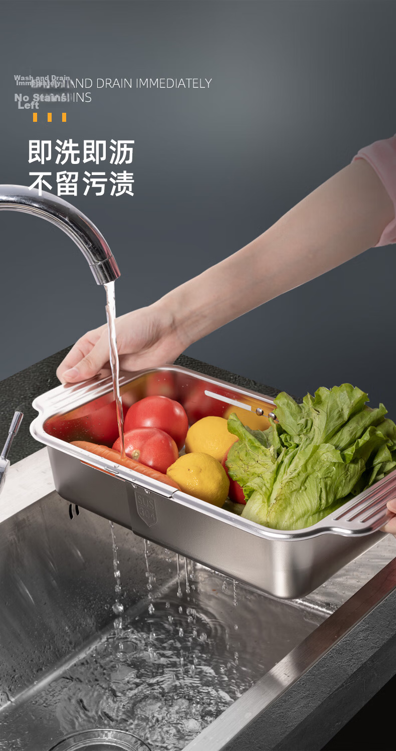 Newair 304 Stainless Steel Draining Basket Sink Drainer Rack Expandable Dish Rack Vegetable Washing Basket Storage Rack 12