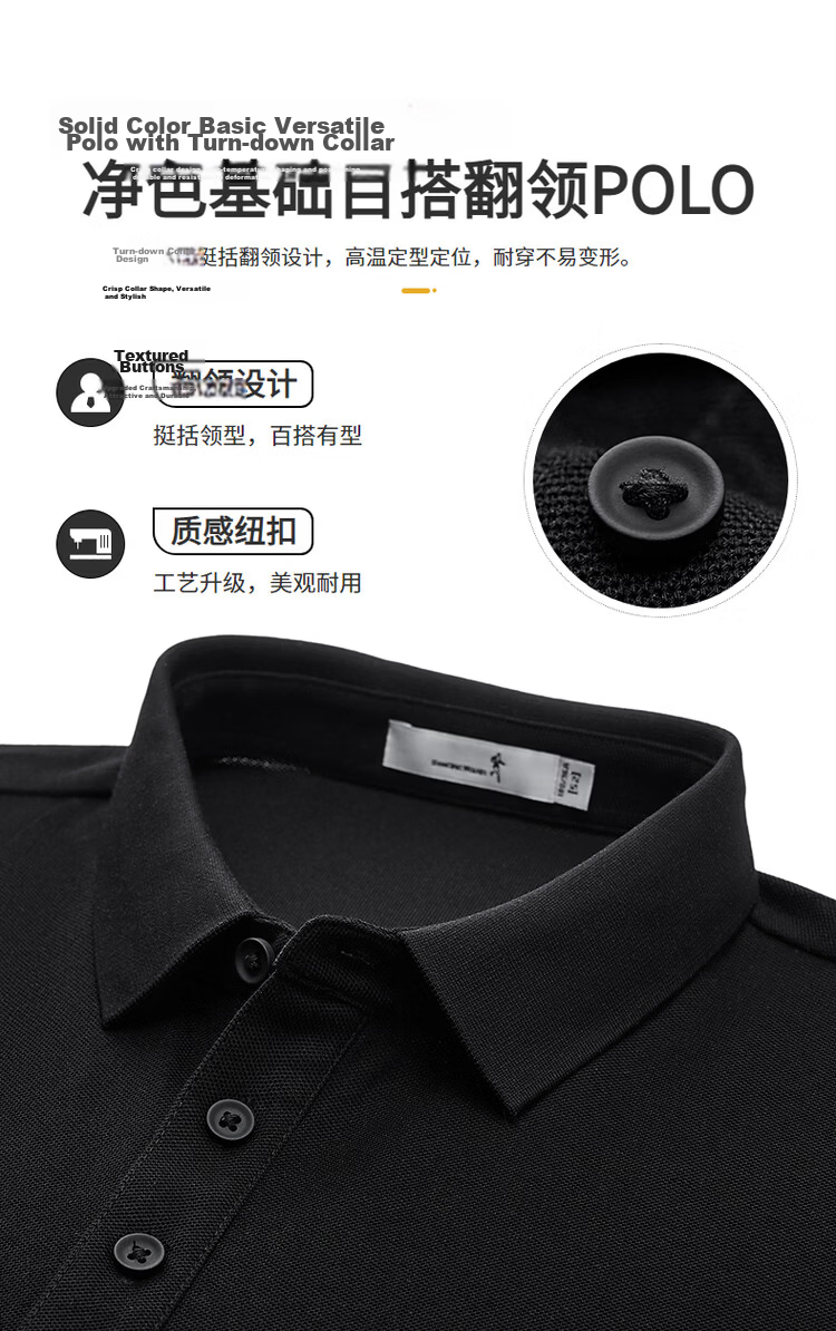 Dance with Wolves [Instant Cooling] Premium Fabric Summer Men's Commuter Antibacterial Short Sleeve Polo Shirt 001 Black XL 5