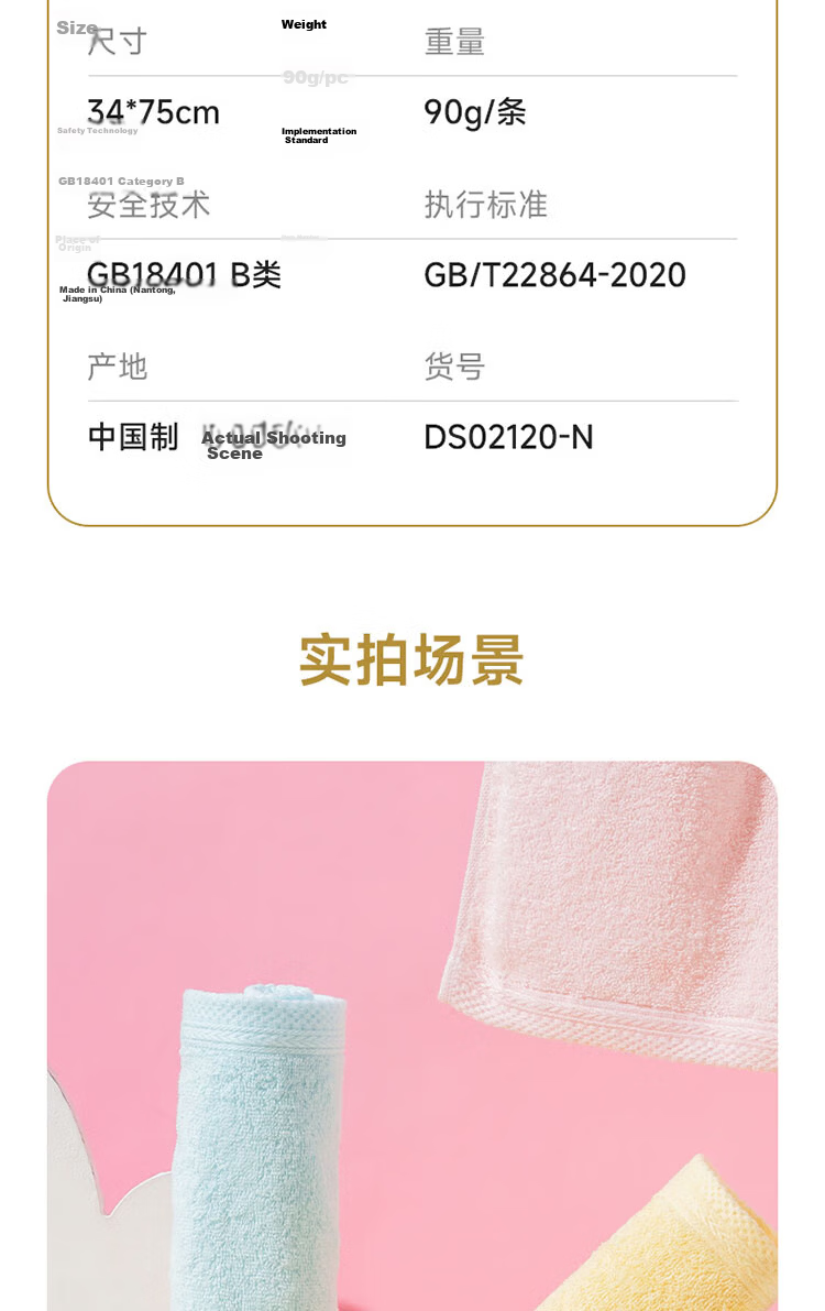 UCHINO Pure Cotton Towel, Face Towel, Sports Sweat Towel, Hair Drying Towel, Hand Wiping Towel, Hot Compress Towel, Plain Satin Edge, Yellow 8