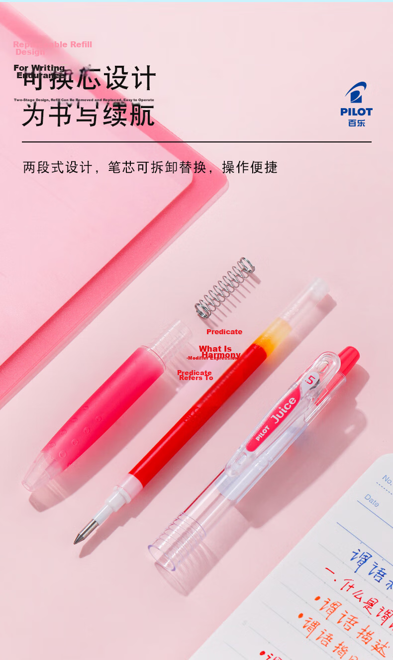PILOT JUICE Gel Pen, Colorful Neutral Pen, 0.5mm, Retractable Pen, Stationery, Student Planner Pen, High Aesthetic Value, Pink Blue LJU-10EF 18