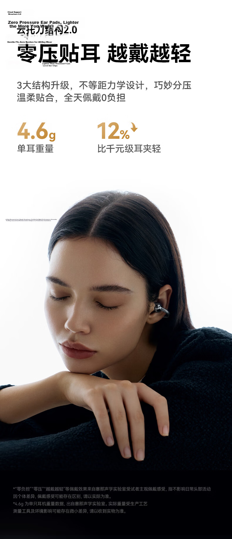 SANAG S7SUltra Bluetooth Earclip Sports AI Smart Voice Recorder Real-time Wireless Translator Rose Gold (Same Model as Yunqi) 15