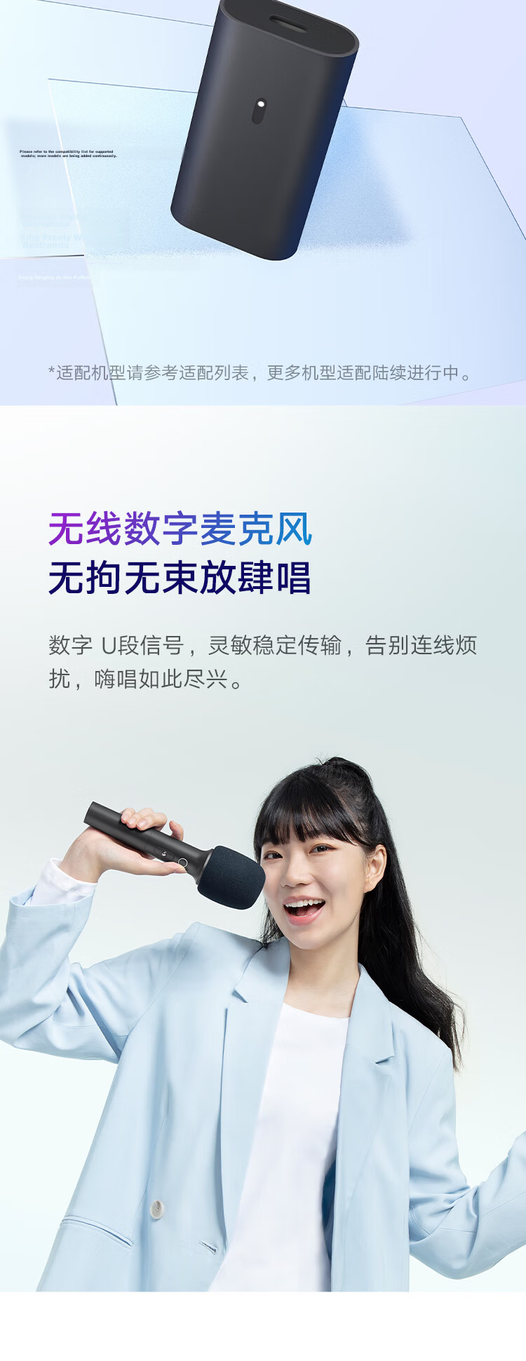 Mijia K-Song Microphone Large Screen Edition 2-Pack Xiaomi TV Redmi TV Home KTV Wireless Dual Microphones with 36 Preset Sound Effects 3
