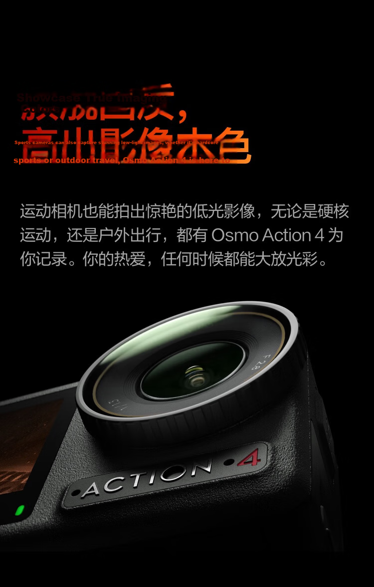 DJI Osmo Action 4 Smart Sports Camera Motorcycle Mountain Road Riding Diving Anti-Shake Outdoor Vlog Portable 4K Travel Camera 5