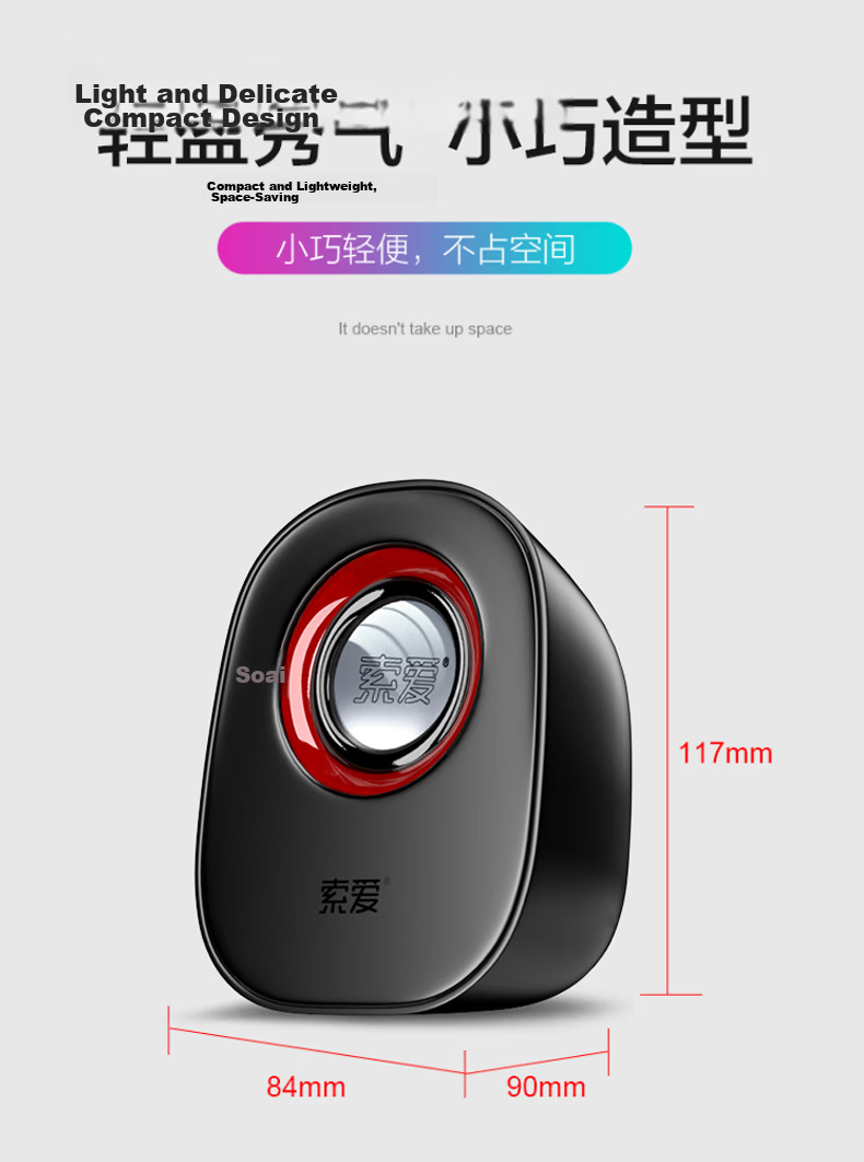 Soaiy SA-L3 Wired Mini Computer Speaker Multimedia Laptop Desktop USB High-Quality Active Subwoofer Black 10