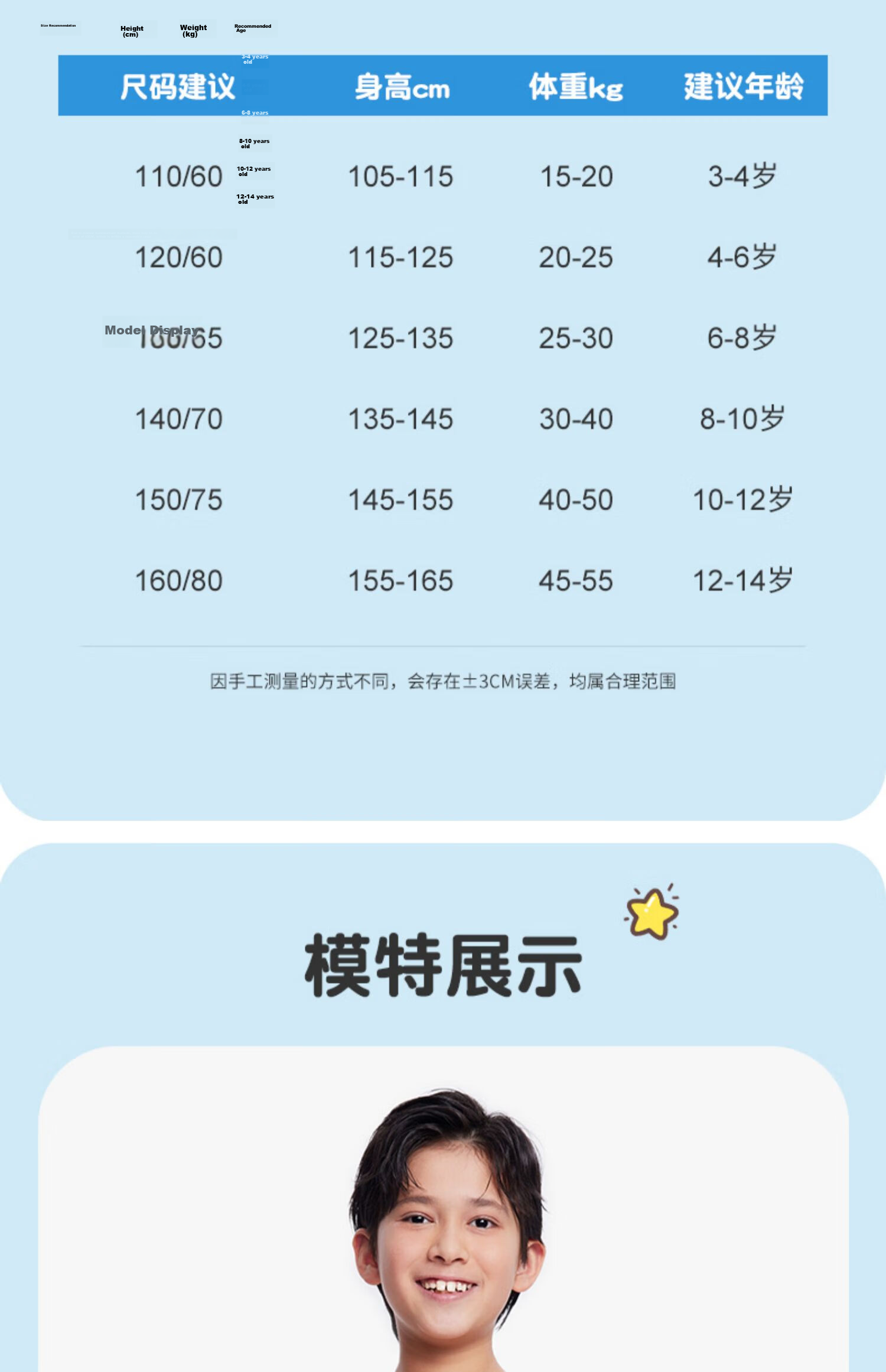 ANTA Children's Swim Shorts, Boys' Cartoon Print Knee-Length Swim Trunks, Professional Sports Training Quick-Dry Swimming Shorts for Older Childre 12