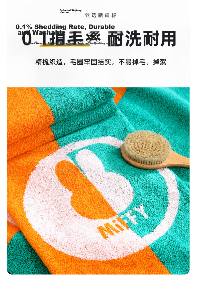KING SHORE Class A Bath Towel, Pure Cotton Children's Bath Towel, Baby Summer Gauze Bath Towel, Absorbent Ladies' Sports Bath Towel, Non-Twisted 11