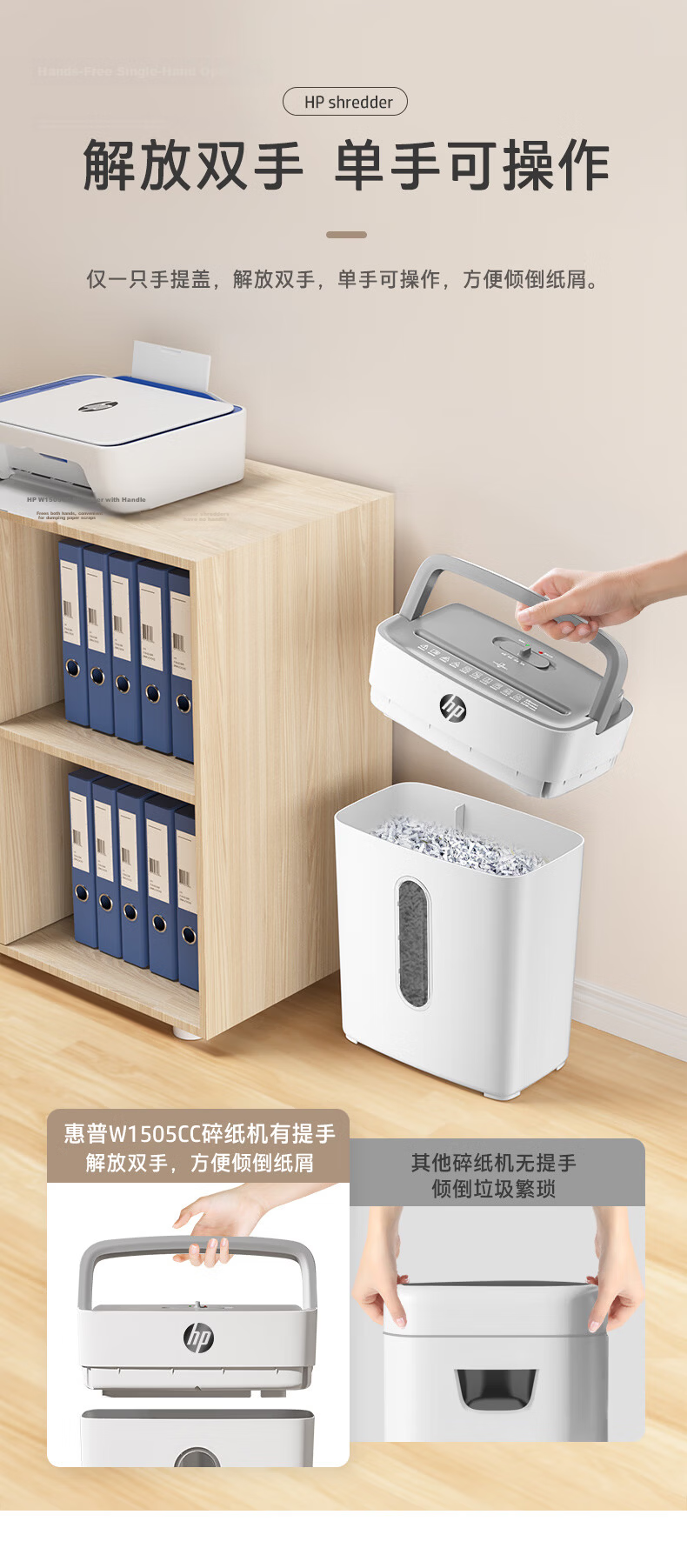 HP Level 4 Confidential Office Home Low Noise with Handle Stylish Paper Shredder Document Shredder 6 Sheets Per Pass 5 Minutes Continuous 15L Can Shred Cards/Thumbs B1505CC 4