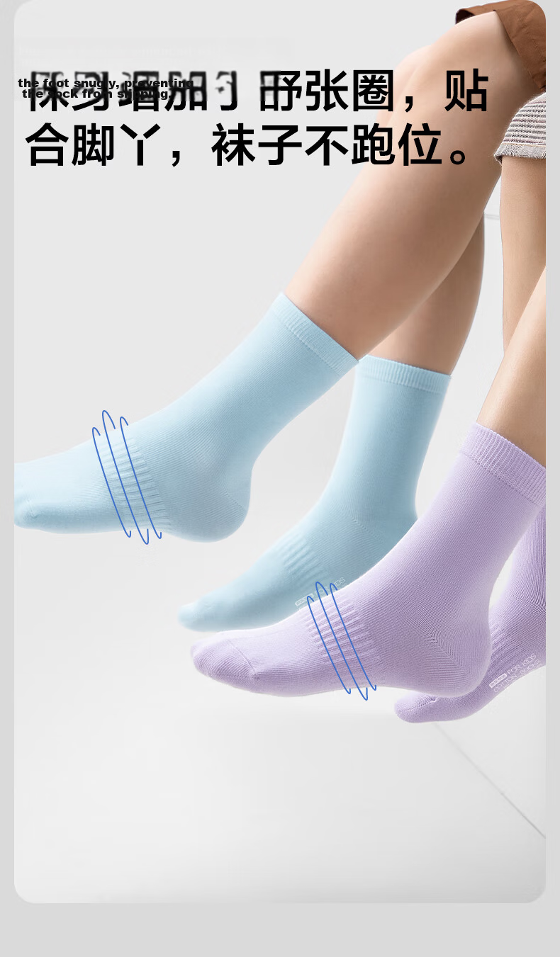 JD Jingzao Children's Summer Thin Socks Unisex Kids 5A Antibacterial Mid-Calf Breathable Non-Slip Odor-Resistant Ultra-Thin Socks for Ages 5-9 7