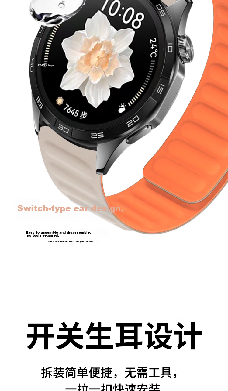 ESCASE Magnetic Silicone Watch Strap Compatible with Huawei Watch 5/4/3pro/4pro/gt2/new, Comfortable Strap for Men And Women, Universal Fit for 46/48mm Watch Face, Starlight Color 7