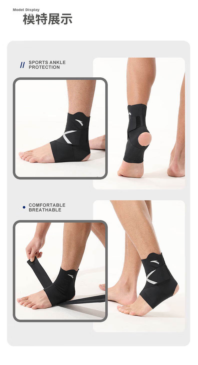 ANTA Ankle Support Brace Protective Sleeve for Sprain Prevention and Ligament Injury Recovery, Suitable for Basketball and Badminton Sports 7