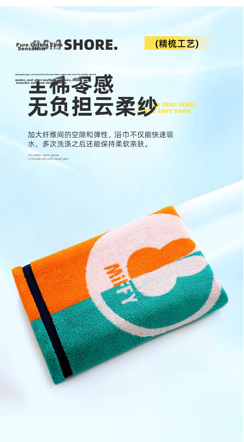 KING SHORE Class A Bath Towel, Pure Cotton Children's Bath Towel, Baby Summer Gauze Bath Towel, Absorbent Ladies' Sports Bath Towel, Non-Twisted 5