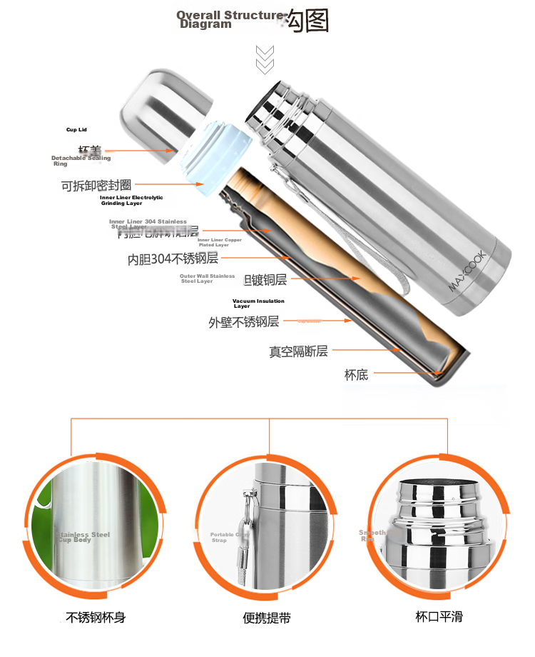 MAXCOOK Vacuum Insulated Bottle 304 Stainless Steel Water Cup 500ml Outdoor Portable Tea Cup Natural Silver MCBE-ZK500 6