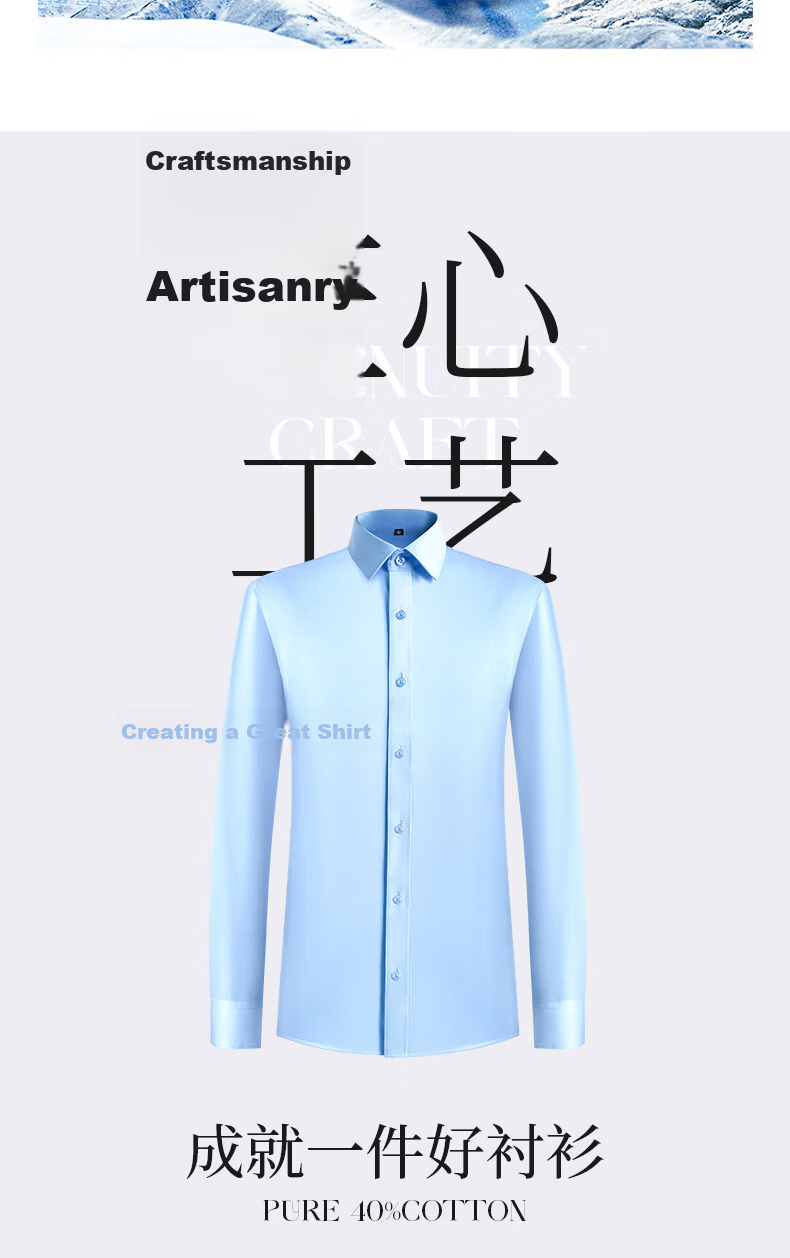 Chaoxu Women's White Shirt 2026 Spring Summer Long Sleeve Professional Business Non-Iron Simple Versatile Formal Wear 6
