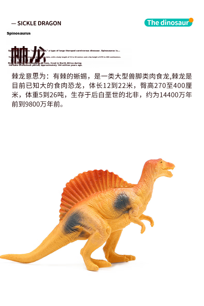 Babamama Children's Dinosaur Toys, Dinosaur Models, Dinosaur World Jurassic Tyrannosaurus Rex Set, Baby Animal Realistic Models 2
