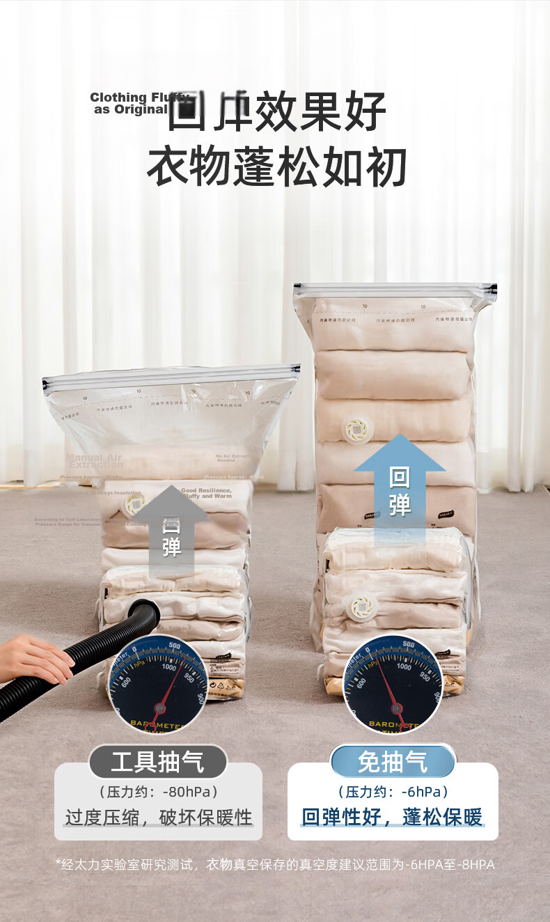 Taili Airless Hanging Compressed Bag, down Jacket Storage Bag, Coat And Suit Dust Cover, 2-Piece Set 5