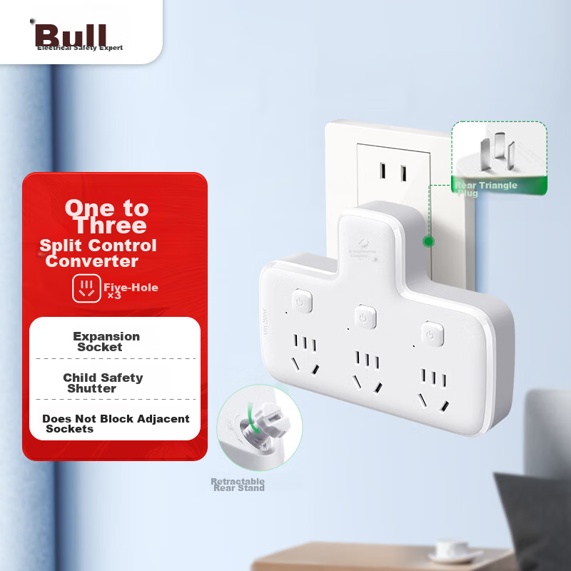 BULL Power Strip Extension Socket 1-to-3 Multi Outlet Adapter Converter Power Board for Bedroom and Kitchen, Three-Way Control Socket GN-96033