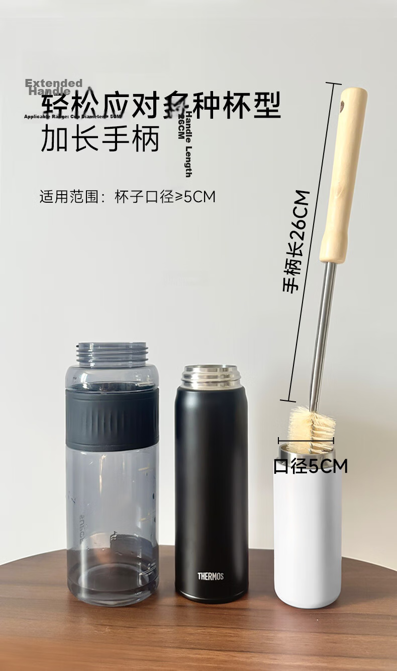 FOOJO Long Handle Cup Brush 39cm Extended Wooden Handle Bottle Brush Multi-Functional Kitchen Cleaning Pot Scrubber 4